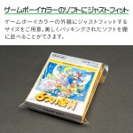 RCC-GBPACK-50P