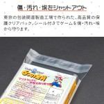 RCC-GBPACK-50P