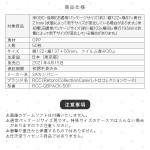 RCC-GBPACK-50P