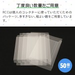 RCC-GCCASE-5P-10SET