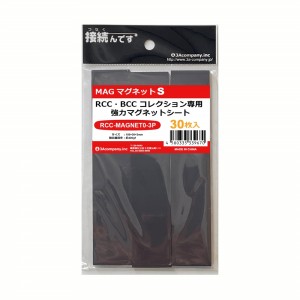 RCC-MAGNET0-3P-10SET