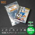 RCC-MDCASE-5P-10SET