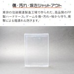 RCC-MDCASE-5P-10SET