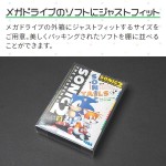 RCC-MDCASE-5P
