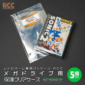 RCC-MDCASE-5P