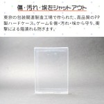 RCC-MDCASE-5P