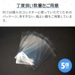 RCC-MDCASE-5P