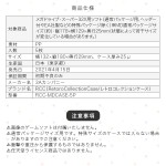 RCC-MDCASE-5P