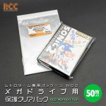 RCC-MDPACK-50P