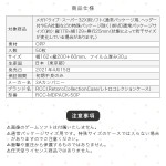 RCC-MDPACK-50P