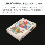 RCC-N64CASE-5P-20SET