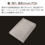 RCC-N64CASE-5P