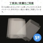 RCC-N64CASE-5P