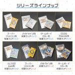 RCC-NDSCASE-5P-10SET