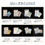 RCC-NDSCASE-5P-20SET