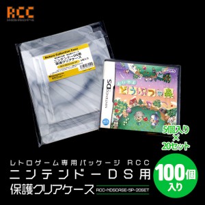 RCC-NDSCASE-5P-20SET