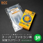 RCC-SFCCASE-5P