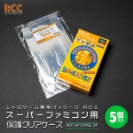 RCC-SFCCASE-5P