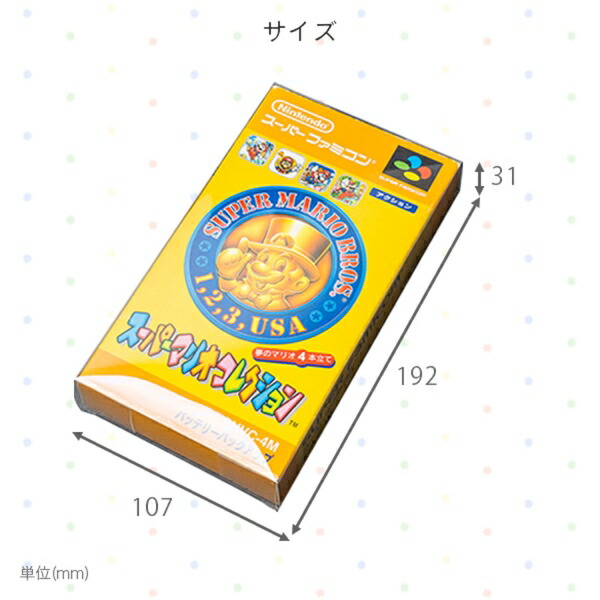 送料無料】スーパーファミコン用保護クリアケース 100個（5個入り×20