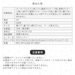 RCC-SFCCASE-5P-20SET