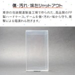 RCC-SFCCASE-5P