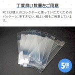 RCC-SFCCASE-5P