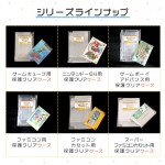 RCC-SFCPACK-50P-20SET