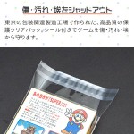 RCC-SFCPACK-50P