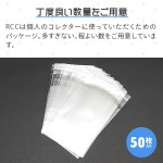 RCC-SFCPACK-50P