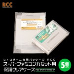 RCC-SFCROMCASE-5P