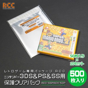 RCC-SSPACK-50P-10SET