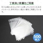 RCC-SSPACK-50P-10SET