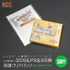 RCC-SSPACK-50P