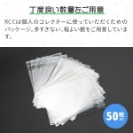 RCC-SSPACK-50P