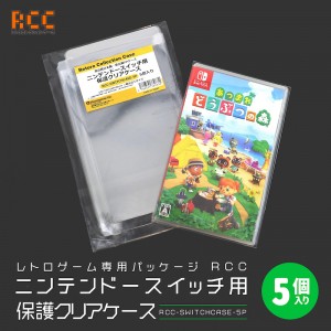 RCC-SWITCHCASE-5P