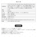 RCC-WIIPACK-50P-10SET