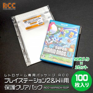 RCC-WIIPACK-50P-2SET