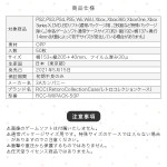 RCC-WIIPACK-50P