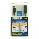 USB-EXM301BK