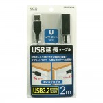 USB-EXM302BK