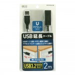 USB-EXM302BK