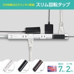 WBS-SL702SBBK