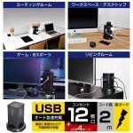 WBS-TW1204USBBK