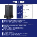 WBS-TW1204USBBK