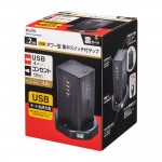 WBS-TW1204USBBK