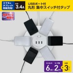 WLS-LS602RUSBW