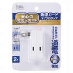 HS-TM2HU3-W