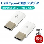 PAD-USBCMC2P-5P