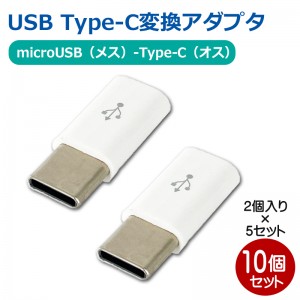 PAD-USBCMC2P-5P