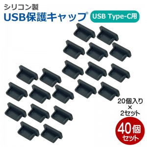 PAD-USBCPRO20P-2P